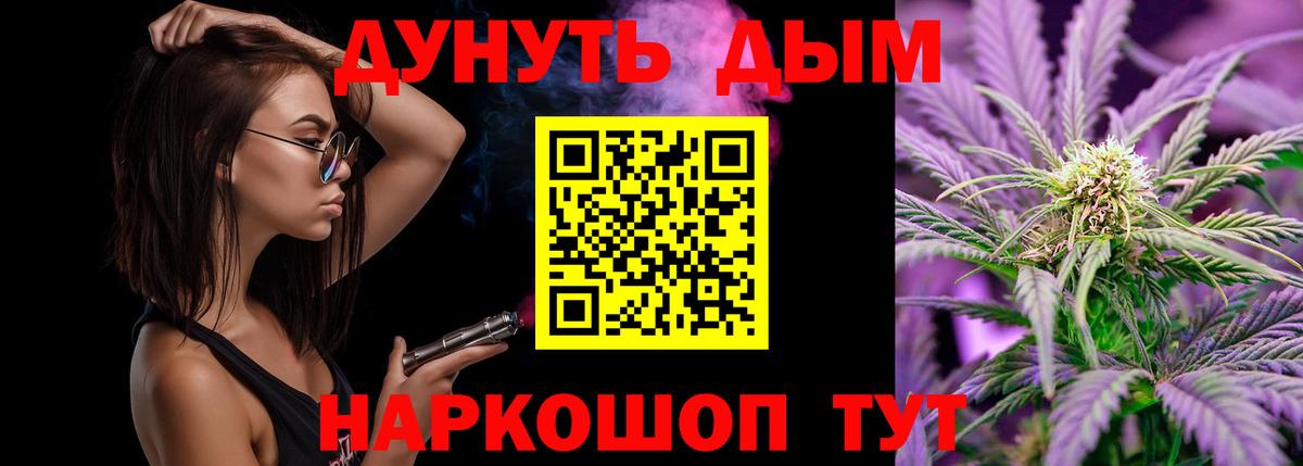Шишки марихуана OG Kush Канаш